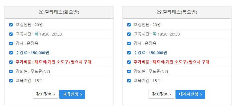 필라테스.jpg