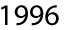 1996³â